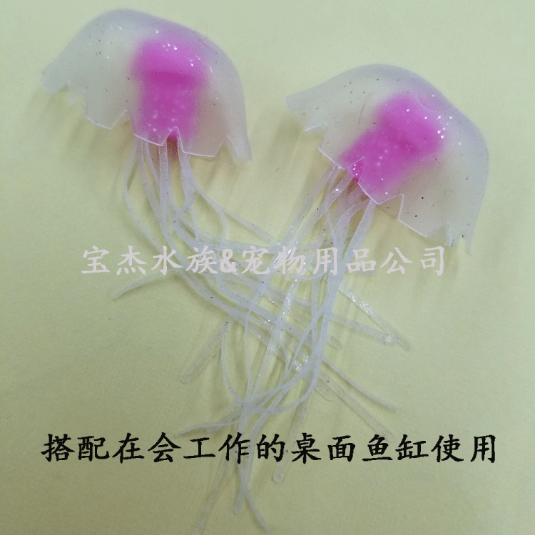 The speaker is paired with a mini jellyfish that can swim. The simulated jellyfish is paired with a small fish tank. The activity product is for self-pickup only pic 21