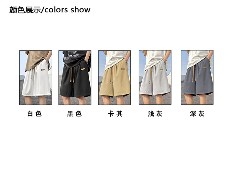Ice silk shorts for men, summer thin basketball sports, quick-drying beach mid-length pants, loose workwear, casual 5-inch pants pic 21