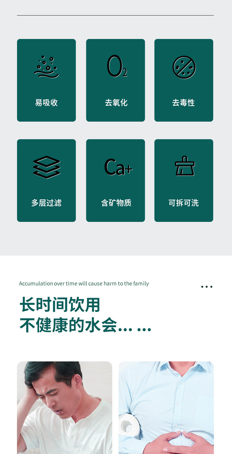 富氢水机—墨绿色_02.jpg