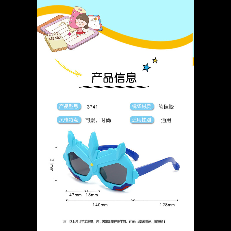 新款卡通奥特曼凹造型男宝宝造型防晒墨镜时尚儿童太阳镜批发3741详情4