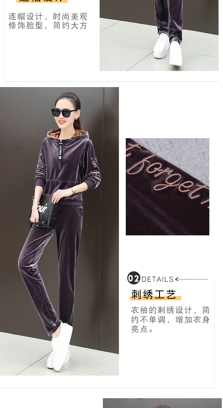Velvet sportswear for women, 2020 spring and winter, hooded fashion, Korean-style plus-size sweatshirt, casual two-piece set, trendy pic 6