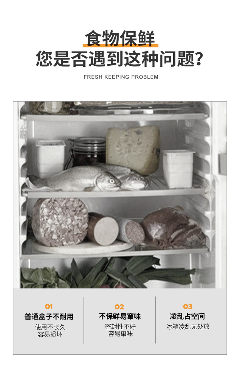 Household kitchen storage box for fruits, vegetables and seafood, refrigerator storage box, food-grade PET transparent preservation sealed box pic 3