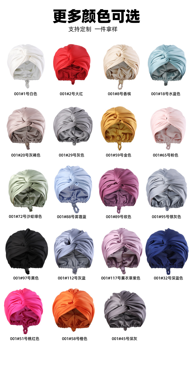 跨境双层缎面睡帽可调节真丝护发帽丝绸色丁化妆帽月子帽头巾帽详情10