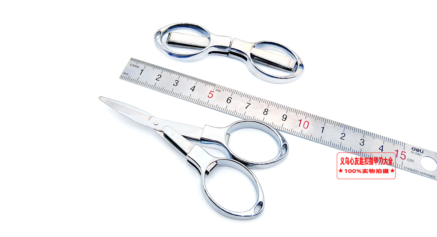 Folding scissors, stainless steel telescopic 8-shaped scissors, portable fishing line scissors, stationery, office scissors, travel scissors in stock pic 8