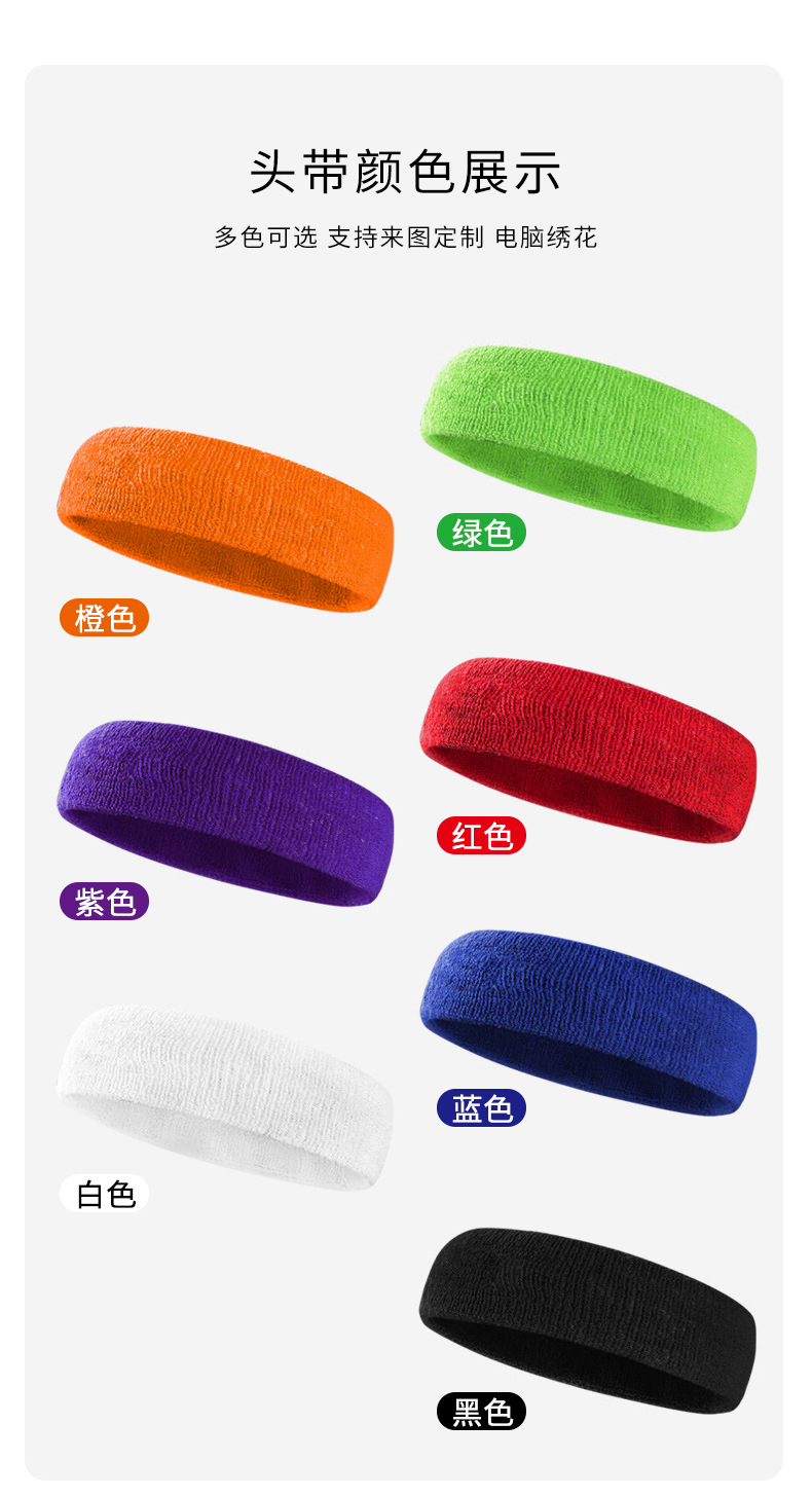 Sweat-absorbing sports belt, knitted towel, warm hair, headband, basketball fitness, running, yoga, anti-sweat headscarf pic 5