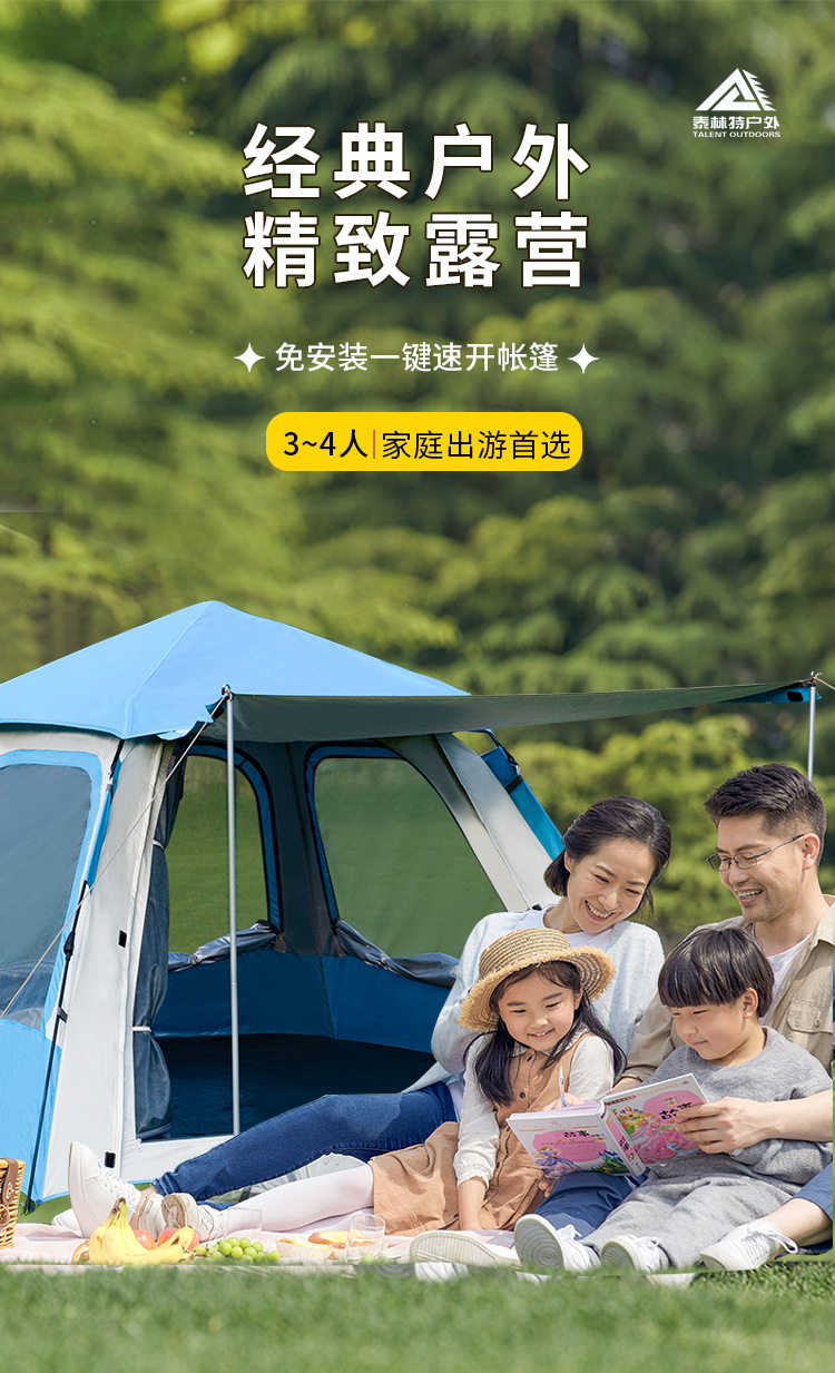 Wholesale of fully automatic camping tents for autumn outings, rain and sun protection, and sunshade canopies pic 1