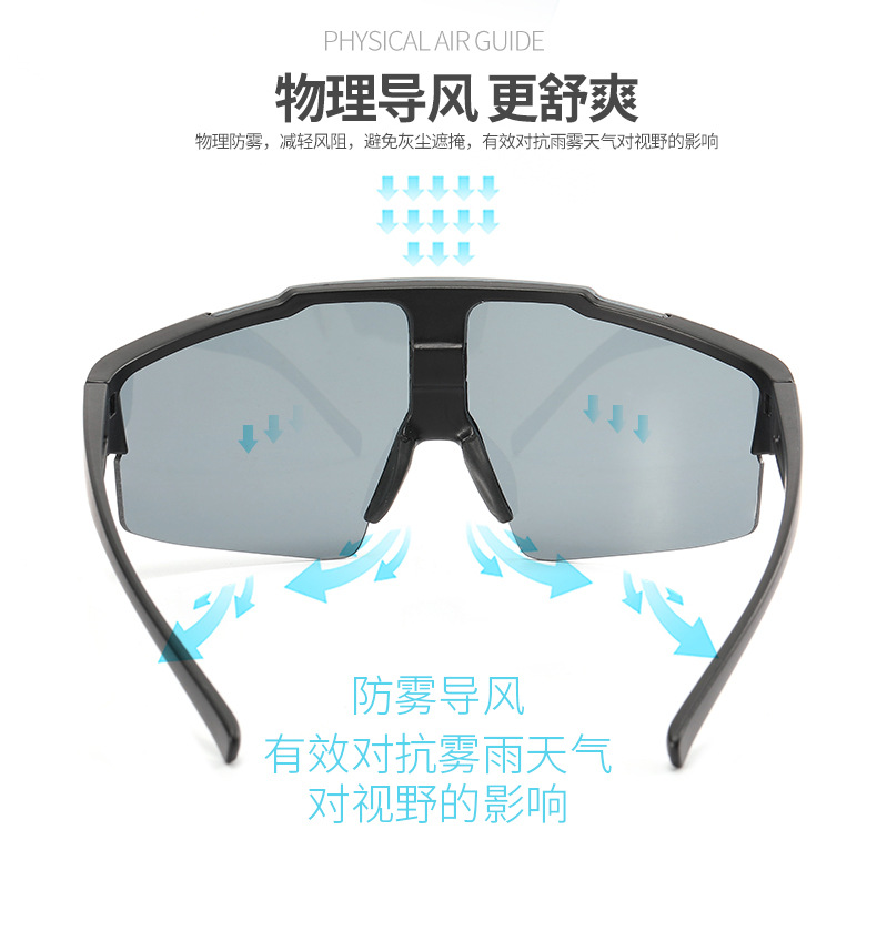 骑行太阳镜