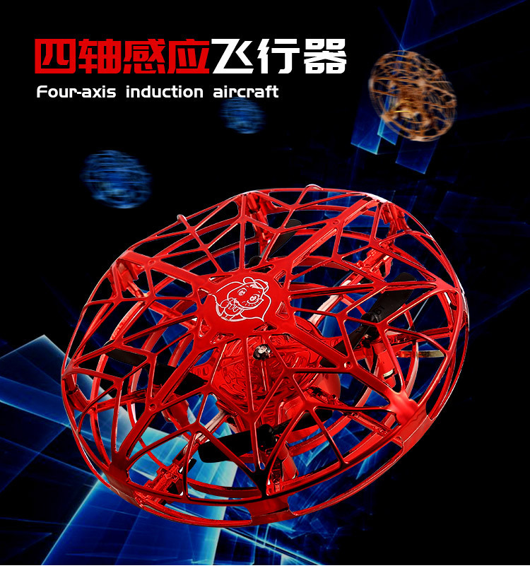 Cross-border UFO sensing aircraft, gesture four-axis intelligent floating saucer, luminous fingertip gyroscope, toy spinning ball pic 1