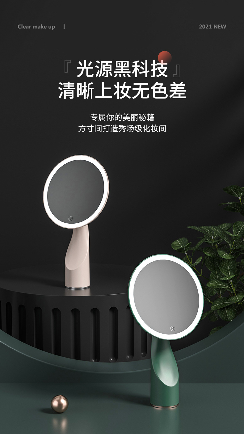 Yiwu factory USB gift dressing mirror with led makeup mirror with light, new desktop folding supplementary light small mirror pic 1