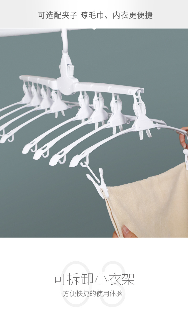 Creative multi-functional clothes hanger, home storage plastic folding support hanging, Douyin same style magic clothes drying rack gift pic 11