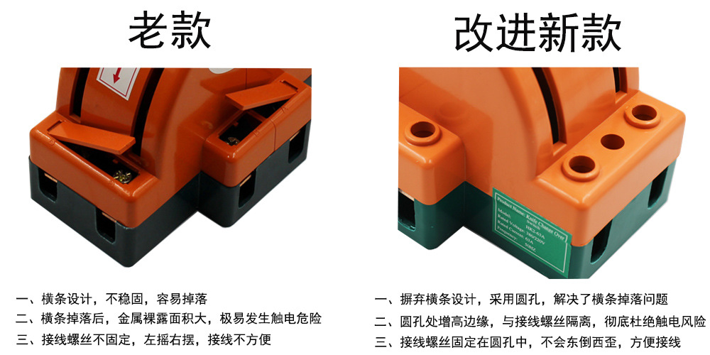 All-copper 2P63A bidirectional switching knife switch hk11 reverse and forward knife switch resin new type double-throw knife switch pic 8