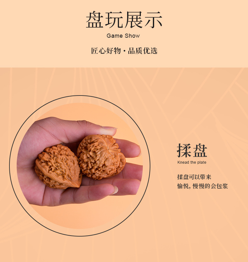 官帽型核桃手把件文玩缓解疲劳一对核桃狮子头文玩核桃手把件核桃详情6