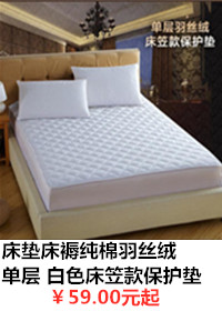 Luxurious five-star hotel bedding: Embroidered quilt cover, pure cotton 1.8M bed four-piece set pic 2