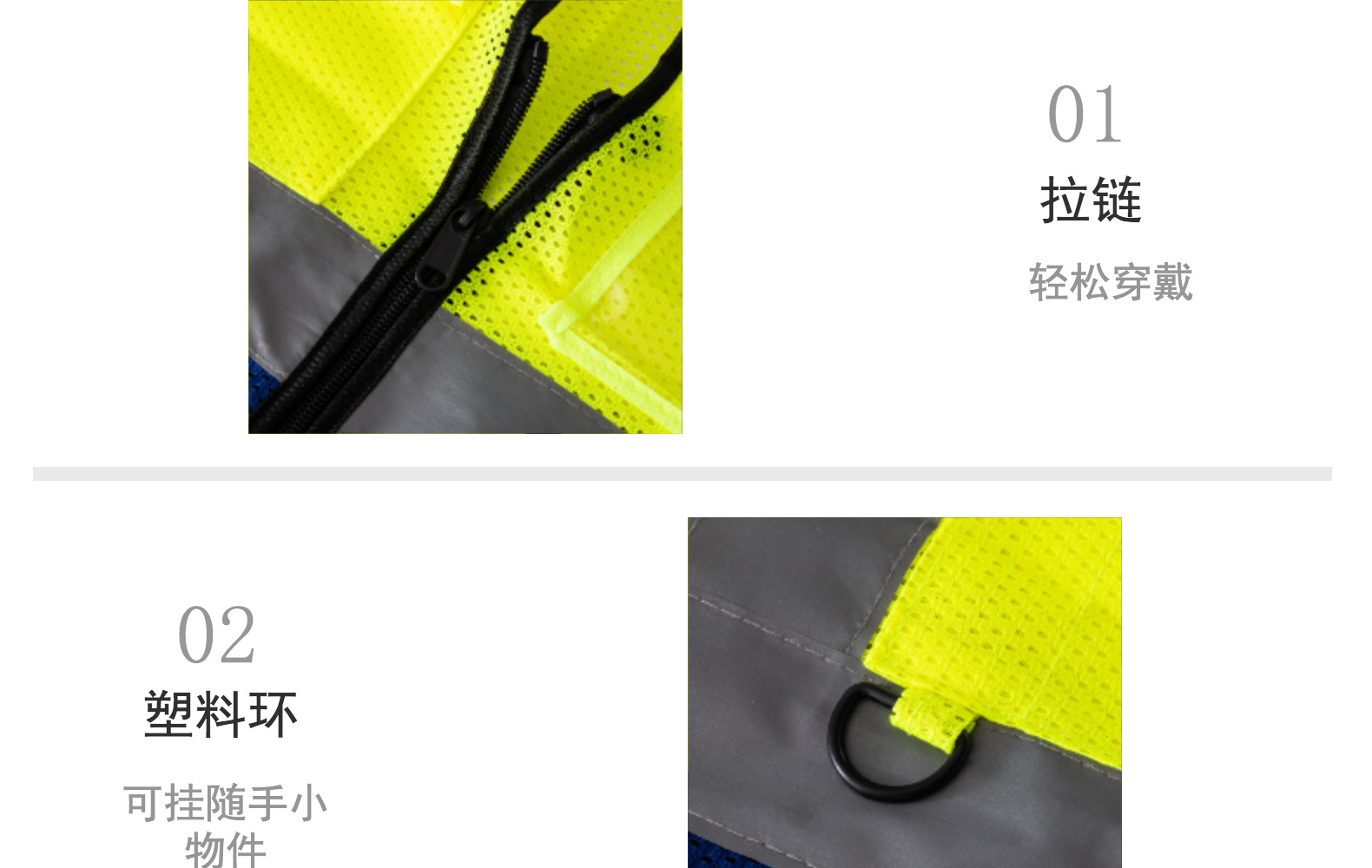 旺然拼色网眼反光背心环卫马夹代驾马甲拼接多口袋反光衣批发详情21