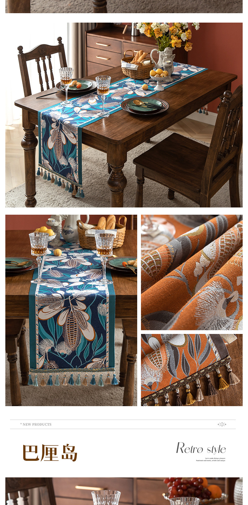 Cool Happiness American retro style, fashionable, simple, elegant and high-end, long tablecloth, colored jacquard, high-end, tassel, home coffee table, tea flag, high-end chest of drawers, table flag pic 22