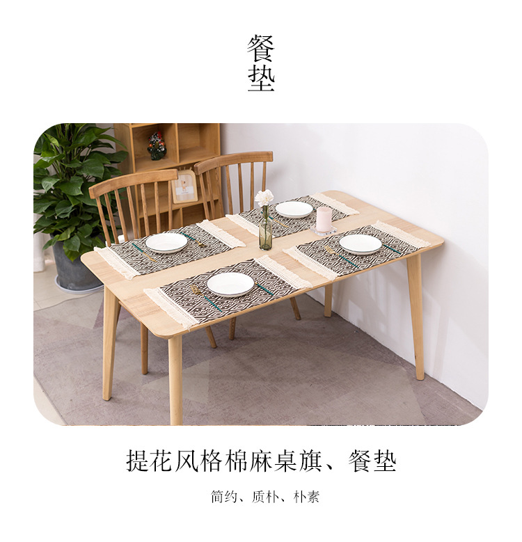 菱形方块详情页_02.jpg