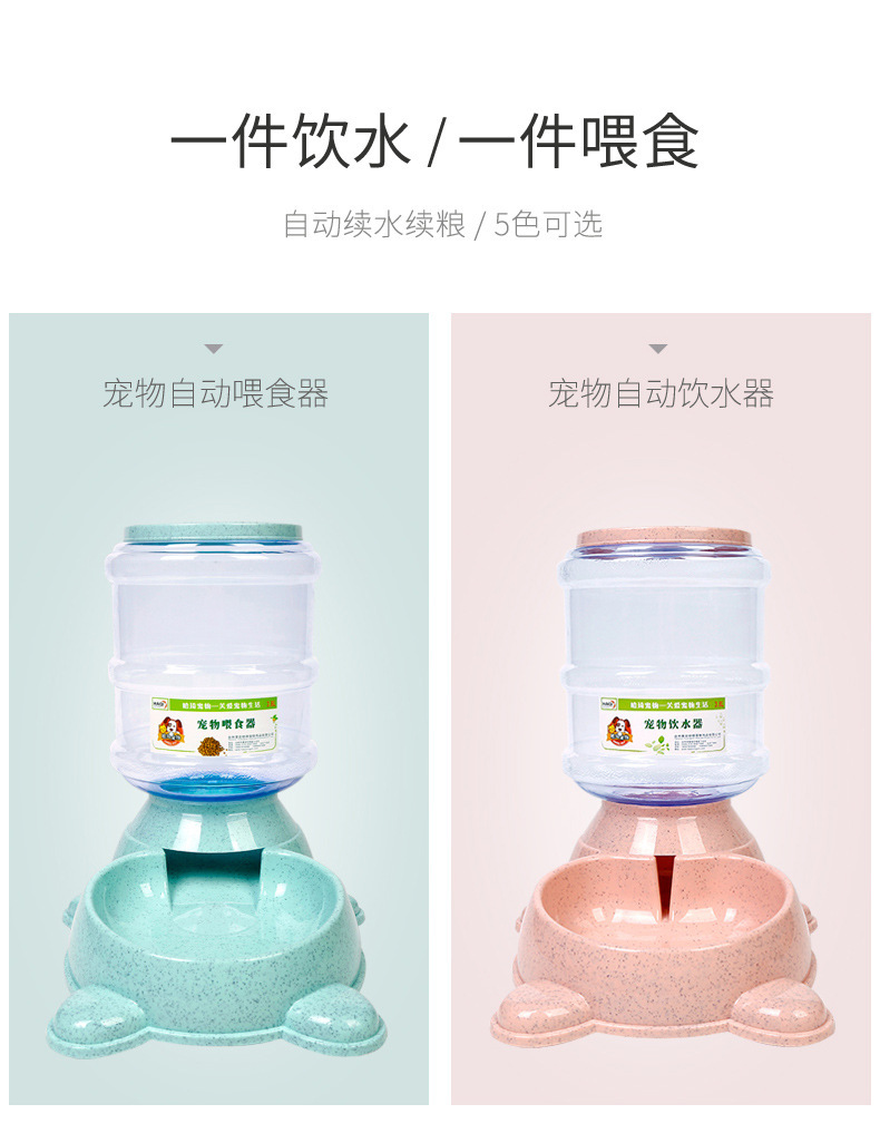 New pet feeders, dog automatic food dispensers, household food bowls for cats and dogs, new feeding machines, Teddy feeders pic 2