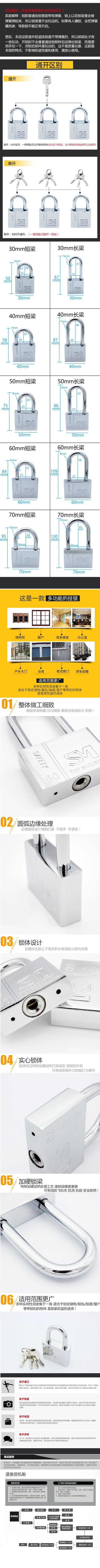 The manufacturer's strength: Square blade imitation stainless steel padlock, 30MM in diameter, can be opened with one key for multiple openings pic 1