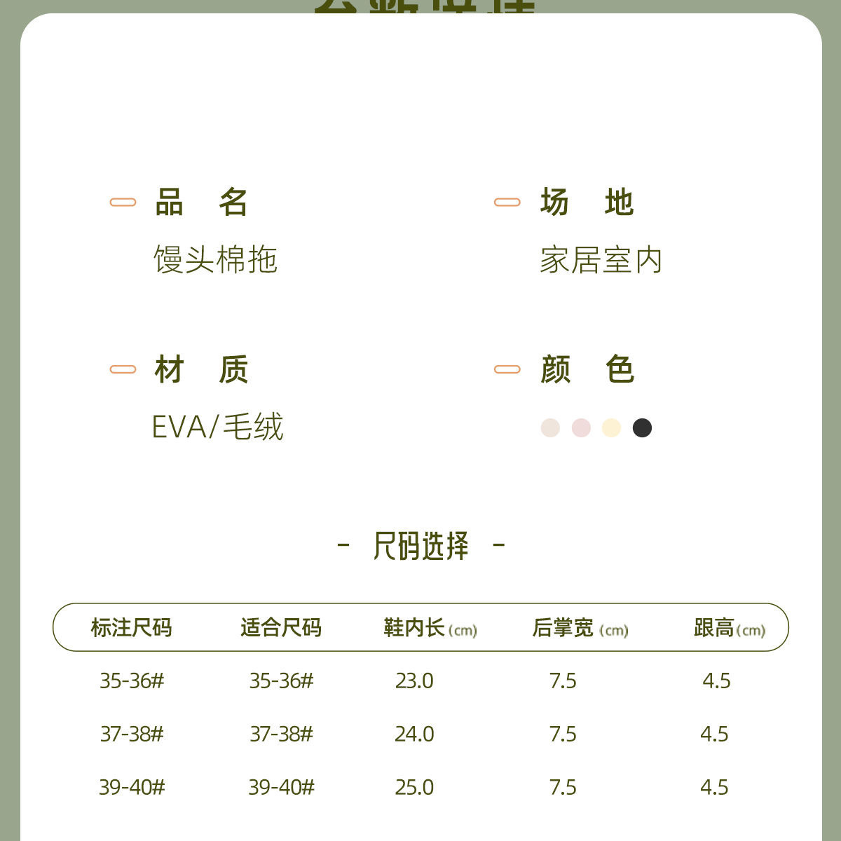 2023新款卡哇伊女款秋冬季棉拖鞋 可拆卸可拆洗 居家用防水保暖厚底 搭配可爱玩具款式详情20