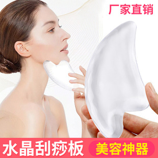 刮痧七件套树脂刮痧按摩板美容工具面部脸部拨筋棒点穴棒按摩梳详情6