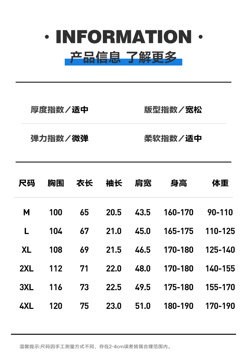 棉质新款夏季短袖T恤男款潮流宽松潮牌港风学生上衣圆领休闲透气详情6