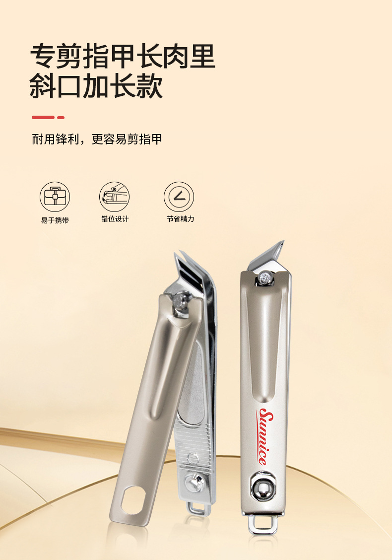 SUNNICE nail clippers wholesale in stock, pointed-nose, slanted nail clippers, special built-in file for trimming toenail grooves pic 1