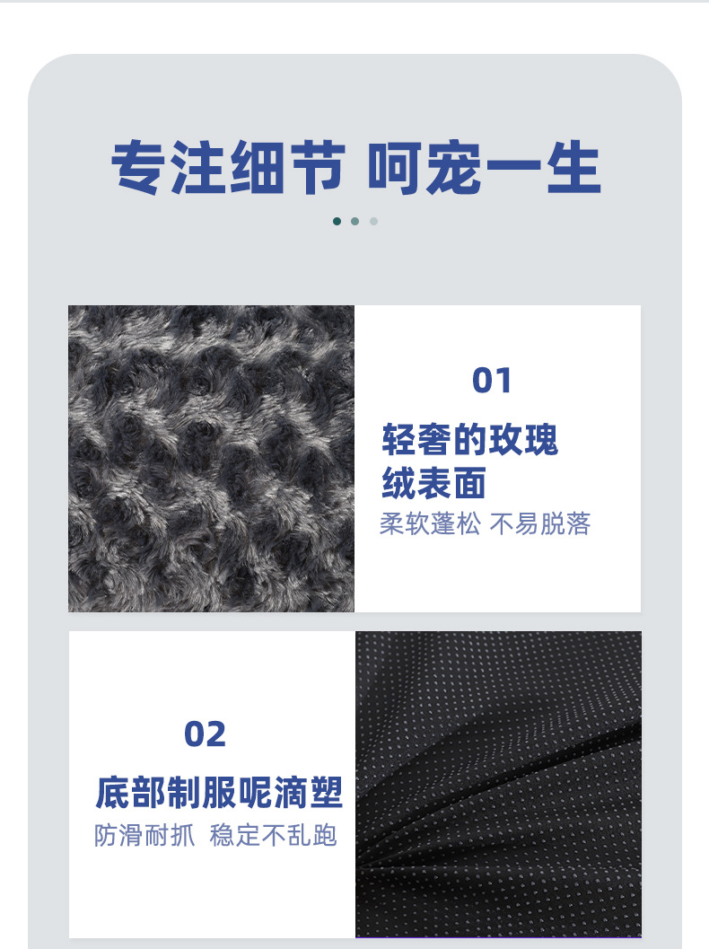 亚马逊玫瑰绒狗垫子耐咬秋冬宠物床垫四季通用猫窝止滑柔软狗笼垫狗垫子狗床宠物猫宠物用品详情2