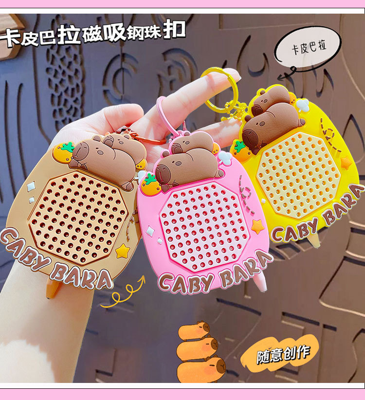 创意卡通卡皮巴拉磁吸钢珠画板玩具钥匙扣书包挂件钥匙链礼品批发详情11