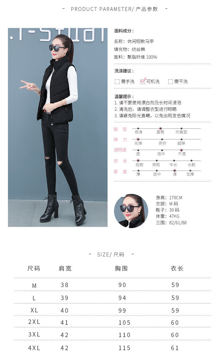 羽绒棉坎肩女马甲新款洋气流行时尚马夹女短款外搭叠穿小马甲详情3