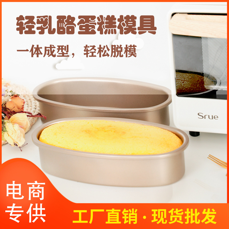 金色碳钢波纹带盖吐司盒烘焙工具面包模具吐司盒土司烘焙蛋糕模具详情36