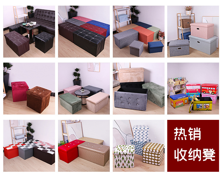 皮质收纳凳大容量折叠多功能家用置物凳玩具储物凳简约换鞋凳防水详情1