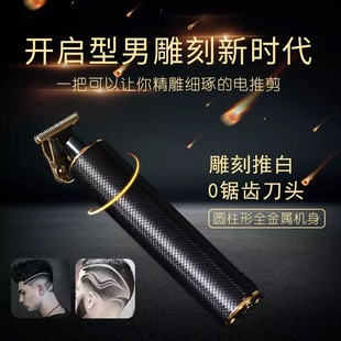 飞人电动剃须刀多功能三合充电式水洗电动刮胡刀鬓毛修剪厂家批发详情18