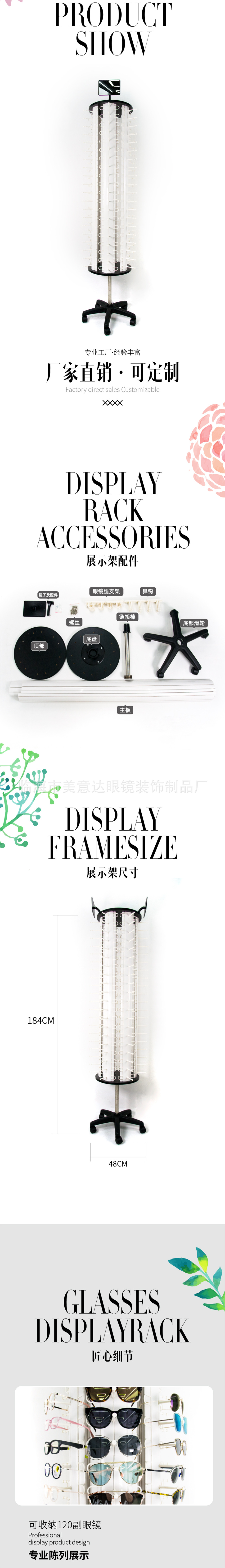 120 pairs of rotating glasses display stands, anti-drop glasses display shelves, plastic glasses frames pic 2
