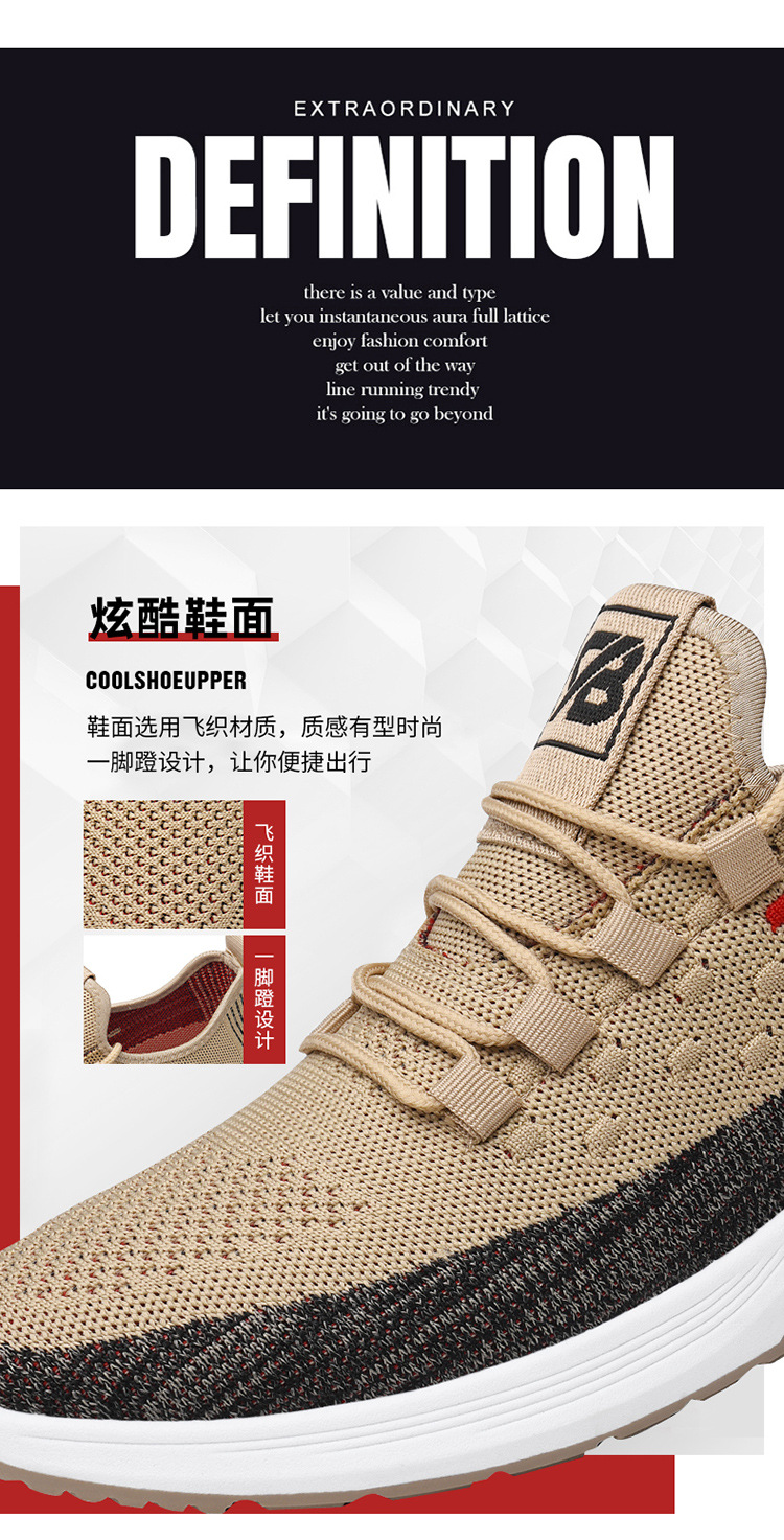 春季新款男士运动鞋 飞织学生跑步鞋 懒人一脚蹬低帮鞋 男鞋详情9