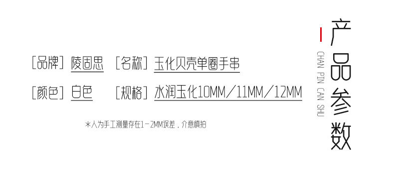 Jade shell bracelet, single-loop couple bracelet, crystal gemstone jewelry, birthday gift for elders, mothers and girlfriends pic 3