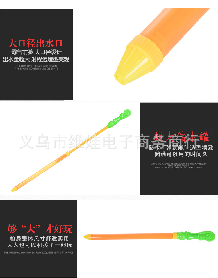 厂家直销高压抽拉式水炮针筒式通明水枪漂流水枪玩具儿童水枪批发详情7