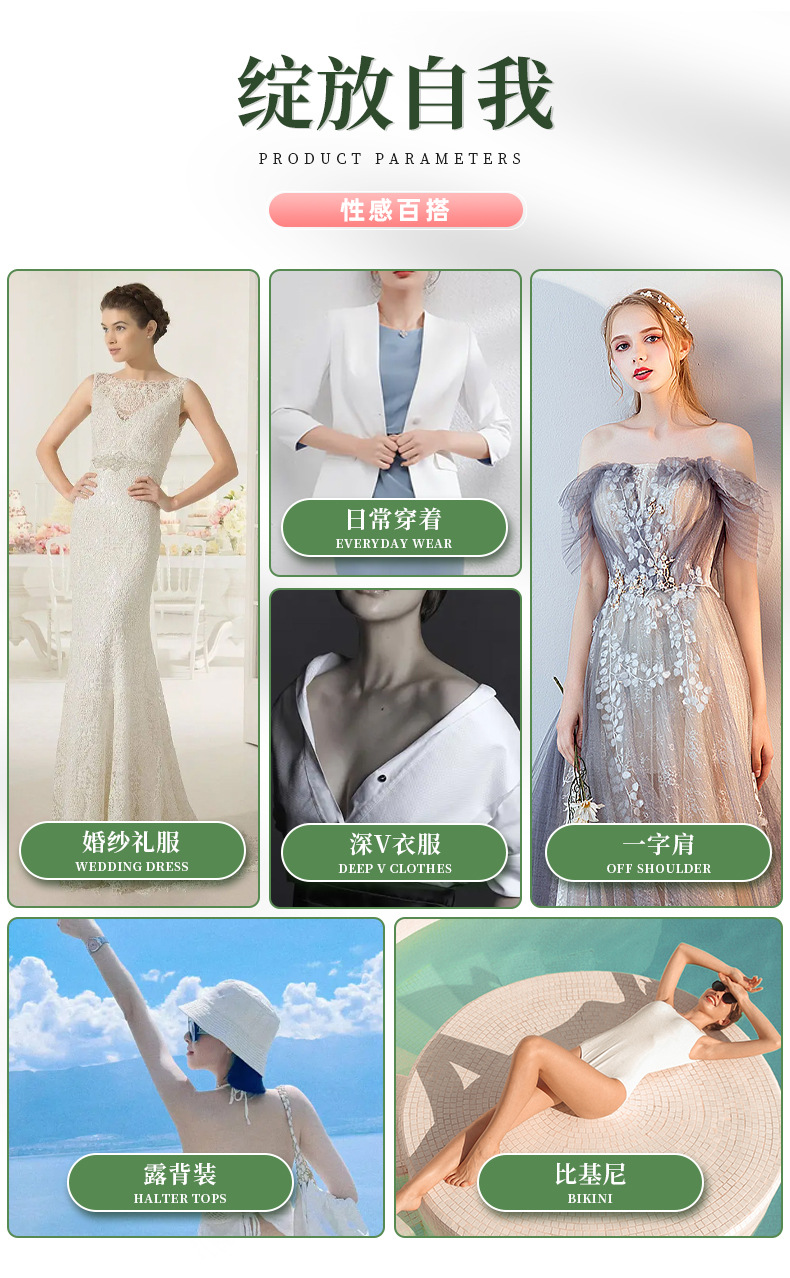 跨境深U型隐形文胸一片式无肩带超聚拢侧翼无痕隐形内衣胸贴文胸详情12