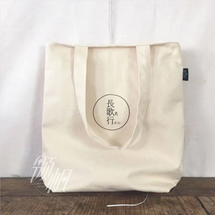 广告帆布袋定做印刷环保袋订做礼品帆布包手提棉布购物袋定制logo详情9