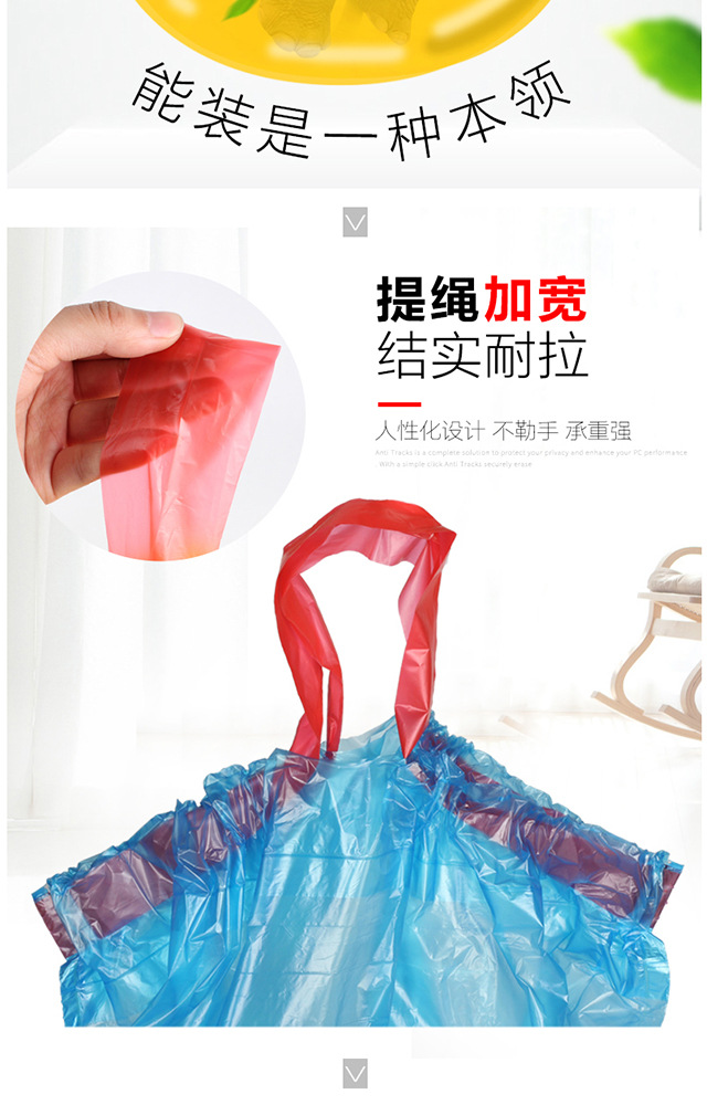抽绳垃圾袋彩色点断式手提垃圾袋自动收口加厚厨房穿绳塑料袋批发详情8