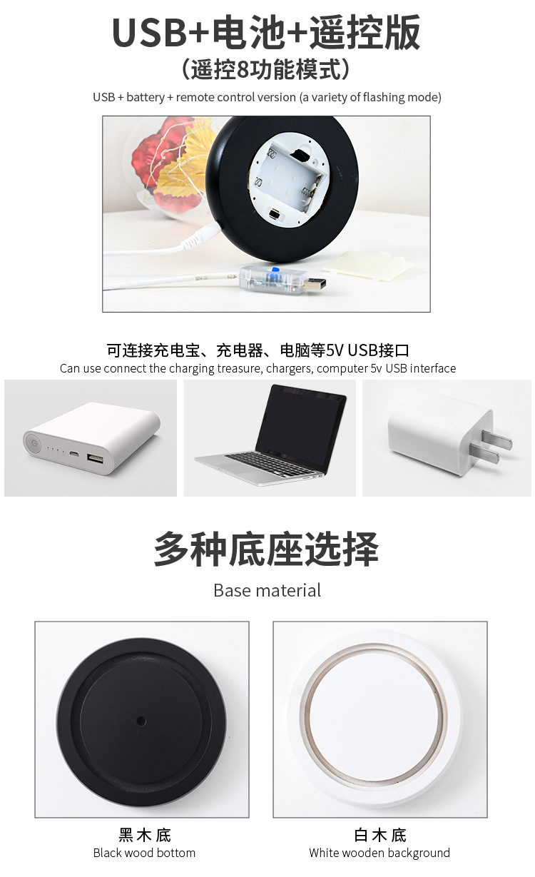 美女与野兽绒布玫瑰花灯玻璃罩灯 永生花小王子玫瑰花情人节礼物详情13