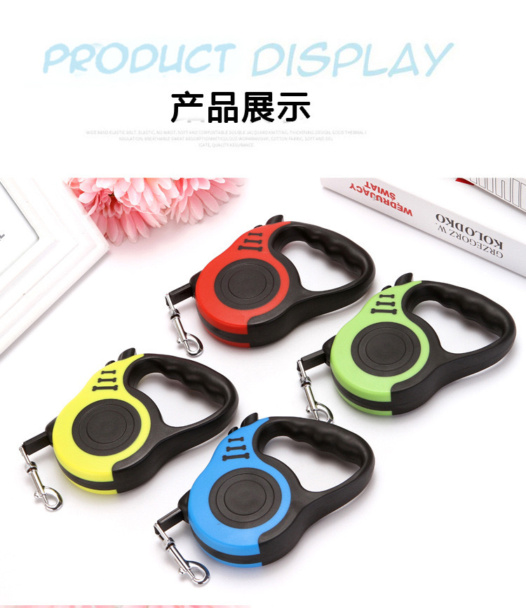 宠物用品自动牵引绳自动伸缩狗链泰迪小型中型犬狗绳链子遛狗绳详情9