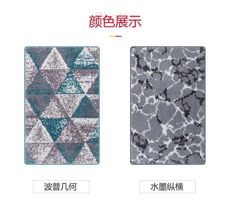 大达地垫房间门口浴室吸水家居入户脚垫卫浴垫子家用卧室地毯详情12