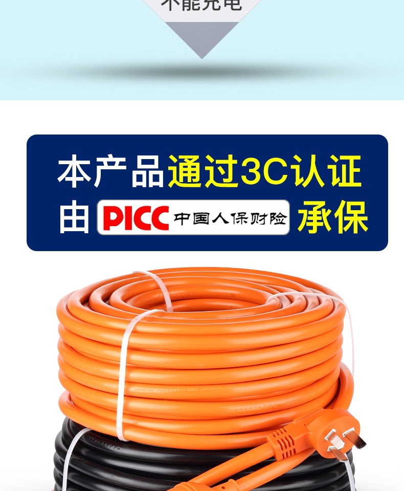 五菱宏光mini接地宝新能源汽车马卡龙迷你专用免接地线防水宝骏详情4
