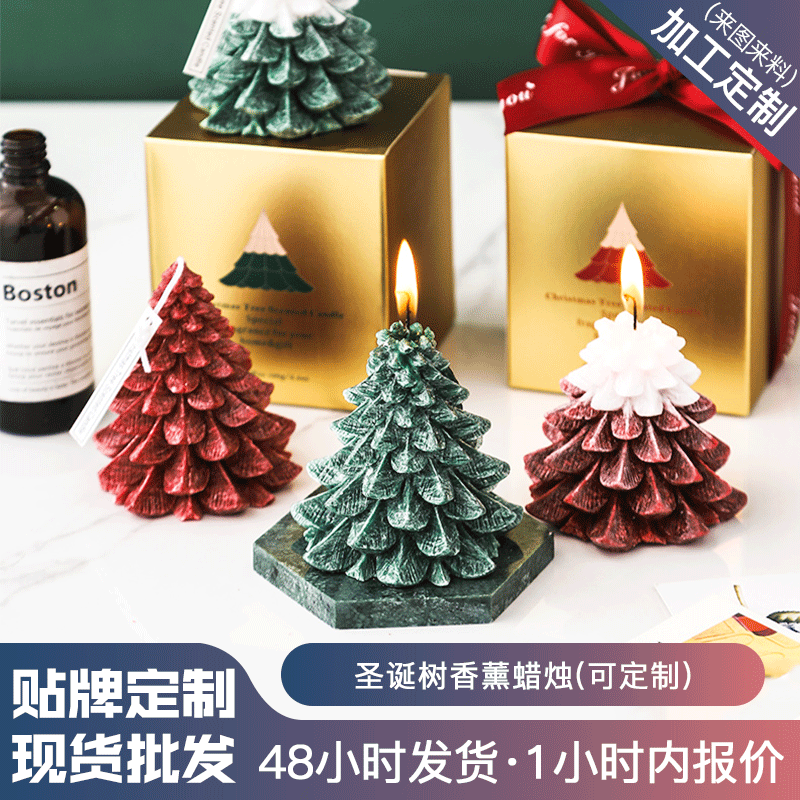 城市星空街景蜡烛玻璃杯烛台空杯电镀激光镂空LED光感香薰蜡烛杯详情3