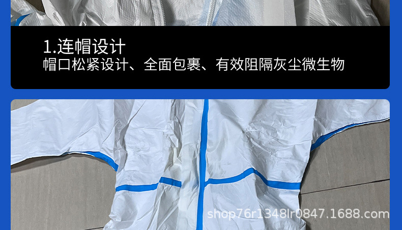 俊达一次性男女连帽防护服养殖场防尘喷漆防臭工作服连体防护服详情17