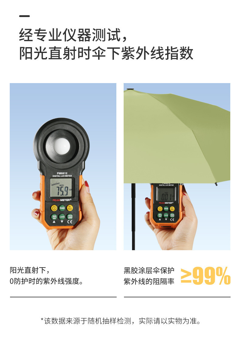 50% off umbrella capsule, eyeglass umbrella, ultra-light mini sun protection umbrella, black rubber sunshade pocket umbrella, small custom umbrella pic 62