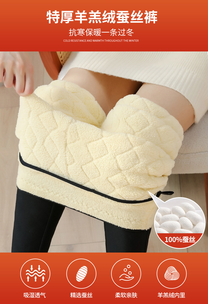 东北羊羔绒蚕丝棉裤女冬季高腰超厚保暖裤大码特厚外穿打底裤批发详情2