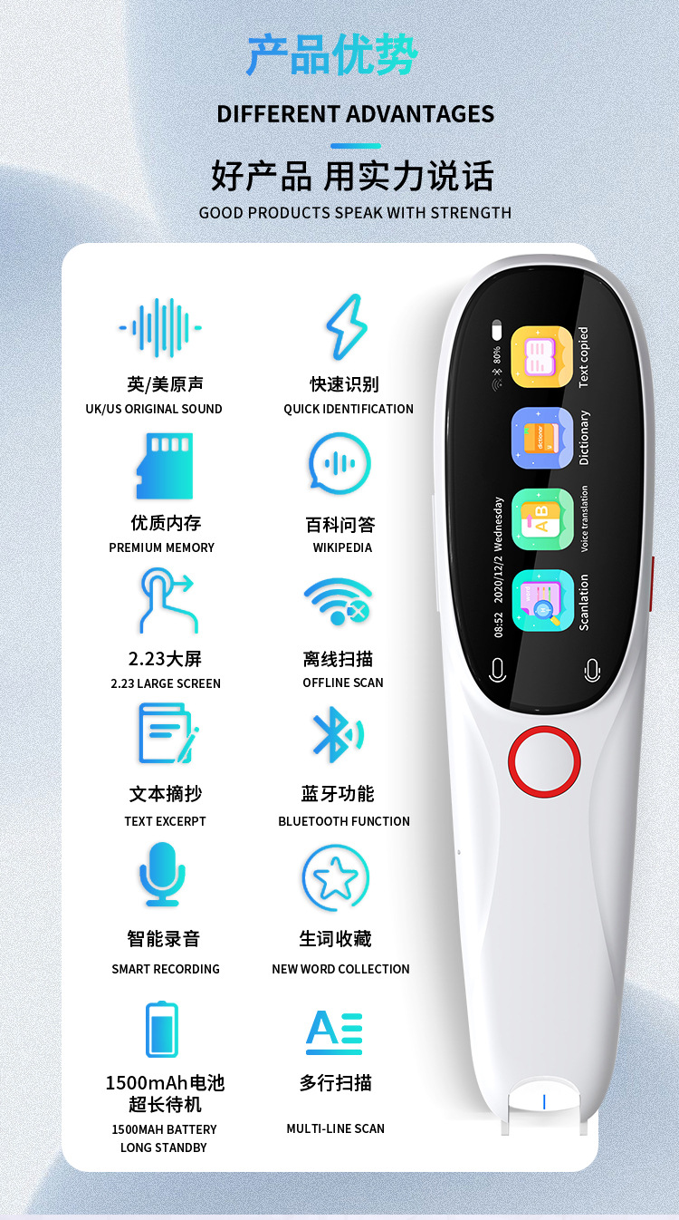 Cross-border offline language scanning translation dictionary pen voice translation text translation dictionary word lookup translation machine for 15 languages pic 6