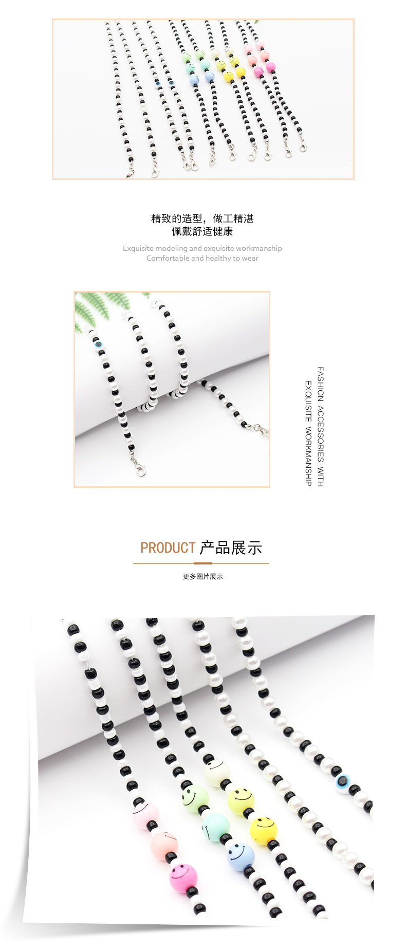 跨境眼镜链高级感欧美新款时尚笑脸串珠项链亚克力口罩链防掉挂绳详情5