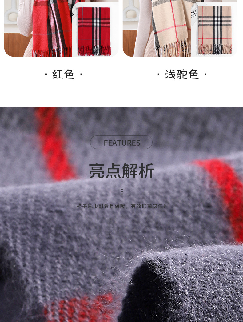 250g冬季经典巴巴格围巾男女百搭加厚保暖围脖仿羊绒流苏披肩外贸详情9